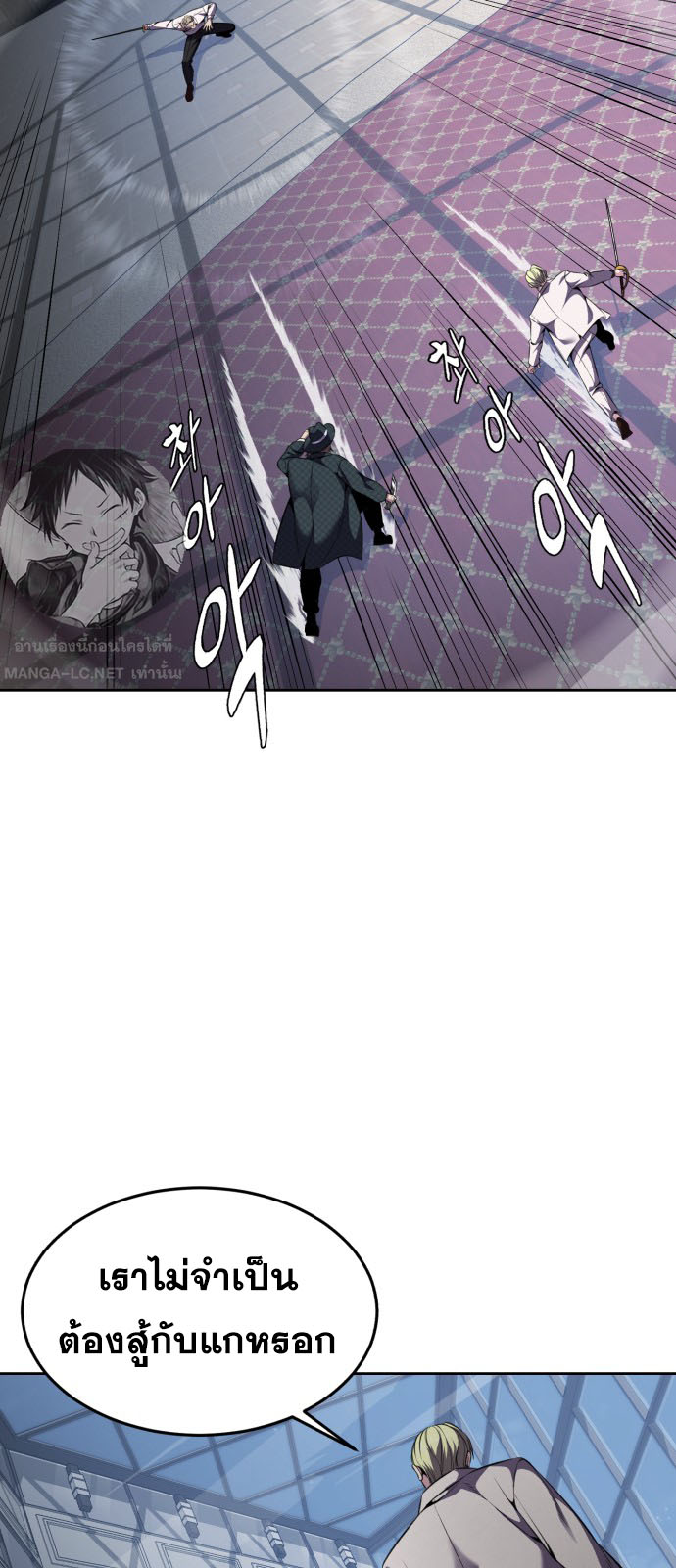 The Boy of Death 164 060